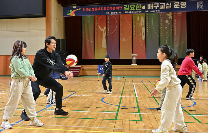 김요한의 배구교실 모습.(사진=정선군 제공) *재판매 및 DB 금지