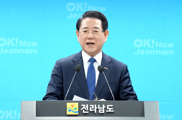 "통합특별시 유치 기관 1순위 농협중앙회" 김영록, 10곳 발표 - 뉴스 썸네일 이미지