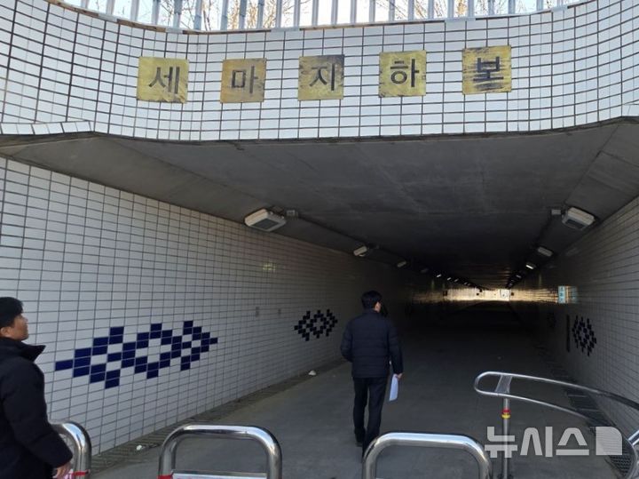 [오산=뉴시스] 오산시 지하차도 안전점검 모습 (사진=오산시 제공) 2026.02.11.photo@newsis.com 
