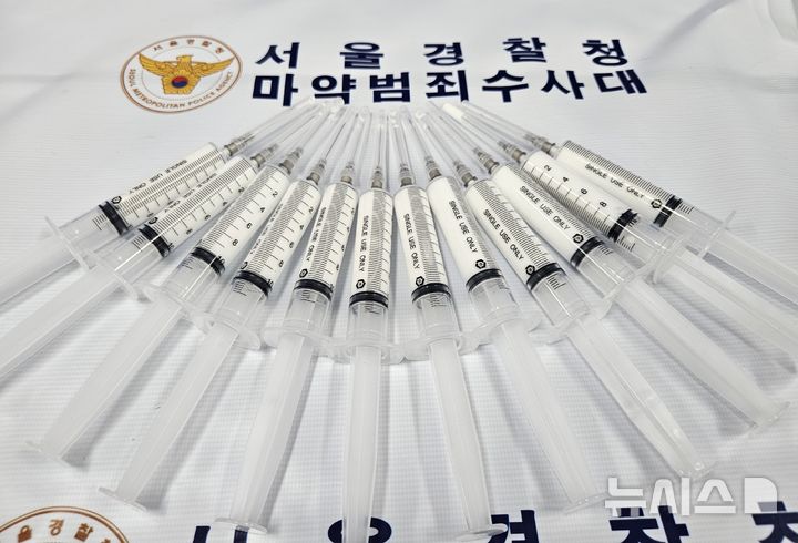 '제2의 프로포폴' 6만여명분 불법 유통에 투약 판매…일당 검거