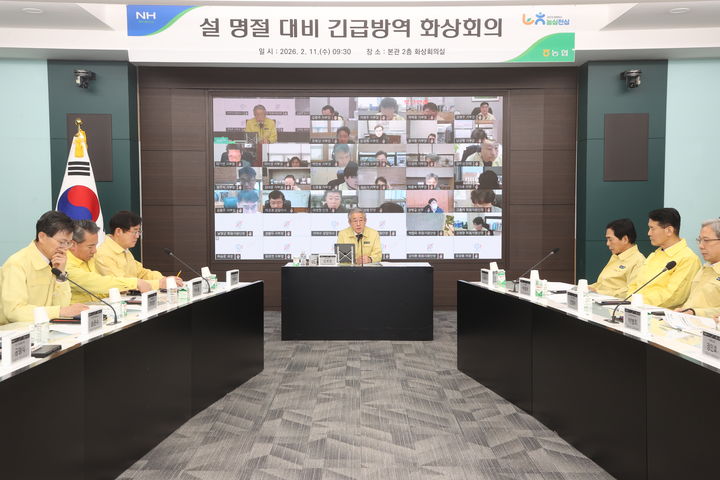 농협, 설 가축질병 방역 총력전…장비 1000대 투입·무이자자금 700억 지원