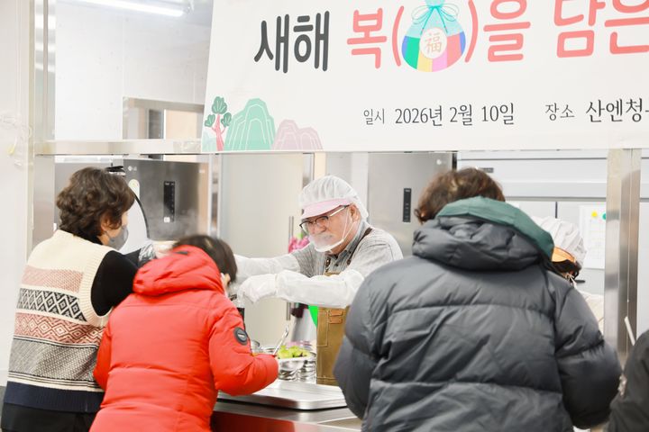 [산청=뉴시스] 경남 산청군 설맞이 중식 나눔 배식 행사. (사진=산청군 제공) 2026.02.11. photo@newsis.com *재판매 및 DB 금지
