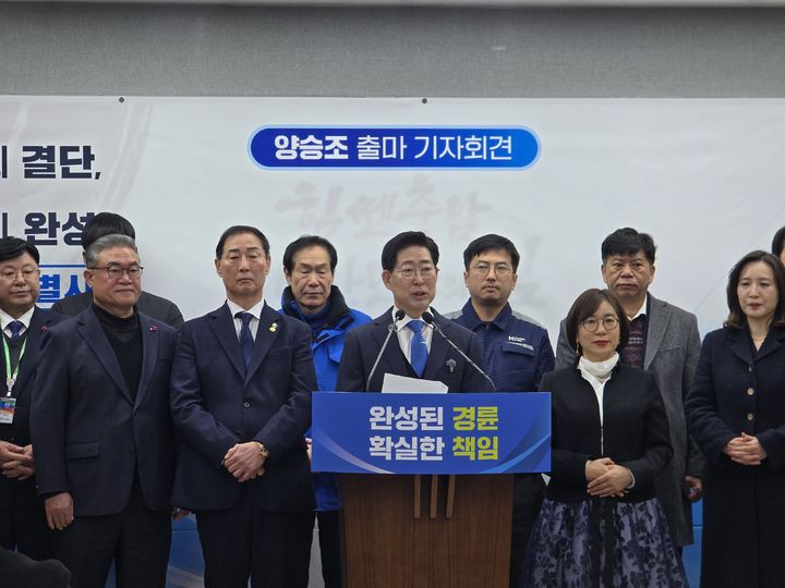 [홍성=뉴시스] 양승조 전 충남지사가 11일 도청 브리핑룸에서 기자회견을 갖고 충남대전통합특별시 시장 출마를 선언하고 있다. *재판매 및 DB 금지