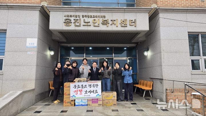 [완주=뉴시스] 완주군의회는 11일 관내 용진노인복지센터, 삼례노인복지센터, 드림사회서비스센터, 성경샘주간보호센터, 심청이효재가복지센터 등 5개 시설을 찾아 위문품을 전달하고 복지 현장의 목소리를 청취했다. 2026.02.11 *재판매 및 DB 금지