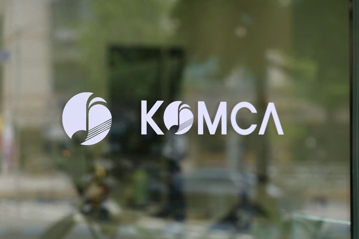 [서울=뉴시스] 한국음악저작권협회 로고. (사진 = 음저협 제공) 2026.02.11. photo@newsis.com *재판매 및 DB 금지