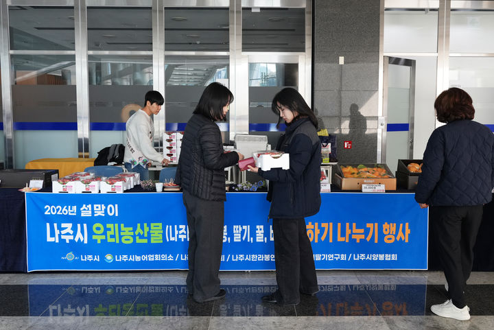 [세종=뉴시스] 전력 설비 정비 전문회사인 한전KPS는 지난 9일 전남 나주시 소재 본사 로비에서 설 명절을 앞두고 지역 농산물 판촉행사를 열었다고 11일 밝혔다. (사진=한전KPS 제공) 2026.02.11. photo@newsis.com *재판매 및 DB 금지