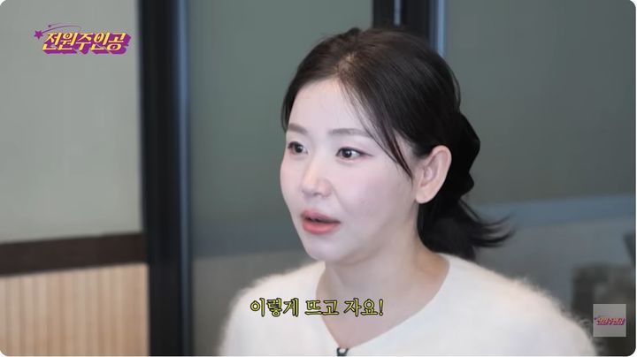 [뉴시스] 탈북 유튜버 한송이가 북한 내 불법 성형 시술 실태를 주장했다. (사진=유튜브 '전원주인공' 캡처) *재판매 및 DB 금지