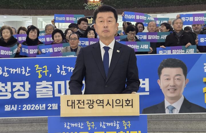 [대전=뉴시스] 조명휘 기자 = 전병용 민주당 대전시당 중구 자치분권위원장이 11일 대전시의회 로비에서 중구청장 선거 출마를 선언하고 있다. 2026.02.11. photo@newsis.com *재판매 및 DB 금지