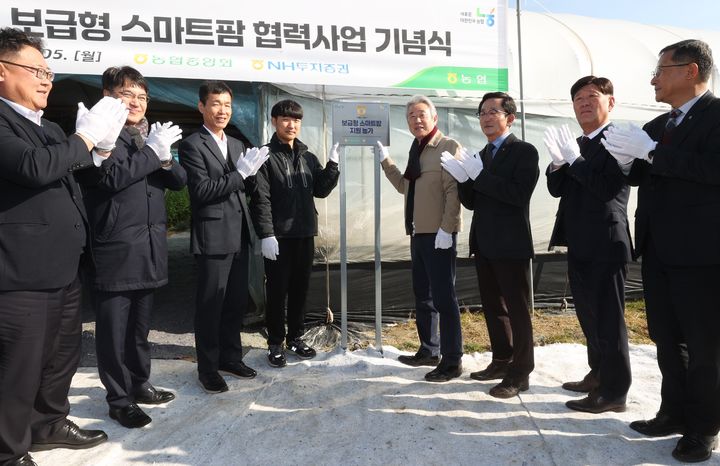 [세종=뉴시스] 농협은 오는 27일까지 '2026년 농협 생산자조직 대상 보급형 스마트팜 지원사업'에 참여할 농가를 모집한다고 11일 밝혔다. (사진=농협 제공) 2026.02.11. photo@newsis.com *재판매 및 DB 금지