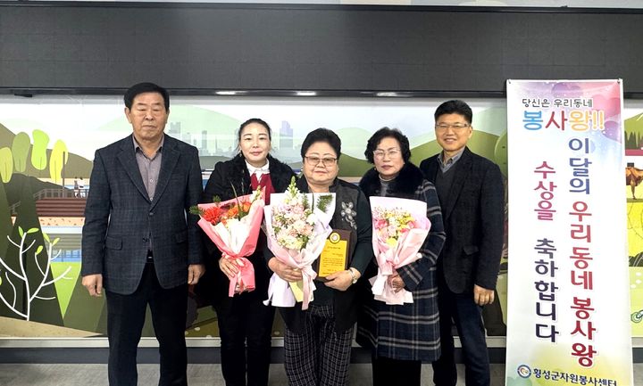 [횡성=뉴시스] 우리동네봉사왕 개인 부문에 선정된 문순복 봉사자. (사진=횡성군 제공) 2026.02.11. photo@newsis.com *재판매 및 DB 금지