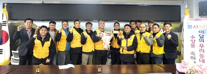 [횡성=뉴시스] 우리동네봉사왕 단체 부문에 선정된 대한적십자사 태기봉사회. (사진=횡성군 제공) 2026.02.11. photo@newsis.com *재판매 및 DB 금지