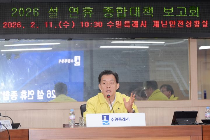 이재준 수원시장. *재판매 및 DB 금지