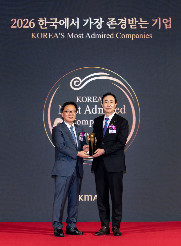[서울=뉴시스] 지난 10일 서울 여의도 콘래드호텔에서 열린 '한국에서 가장 존경받는 기업' 시상식에서 조대규 교보생명 대표이사 사장(오른쪽)이 한수희 한국능률협회컨설팅 대표이사 사장과 기념 촬영을 하고 있다. (사진=교보생명 제공) 2026.02.11. photo@newsis.com *재판매 및 DB 금지