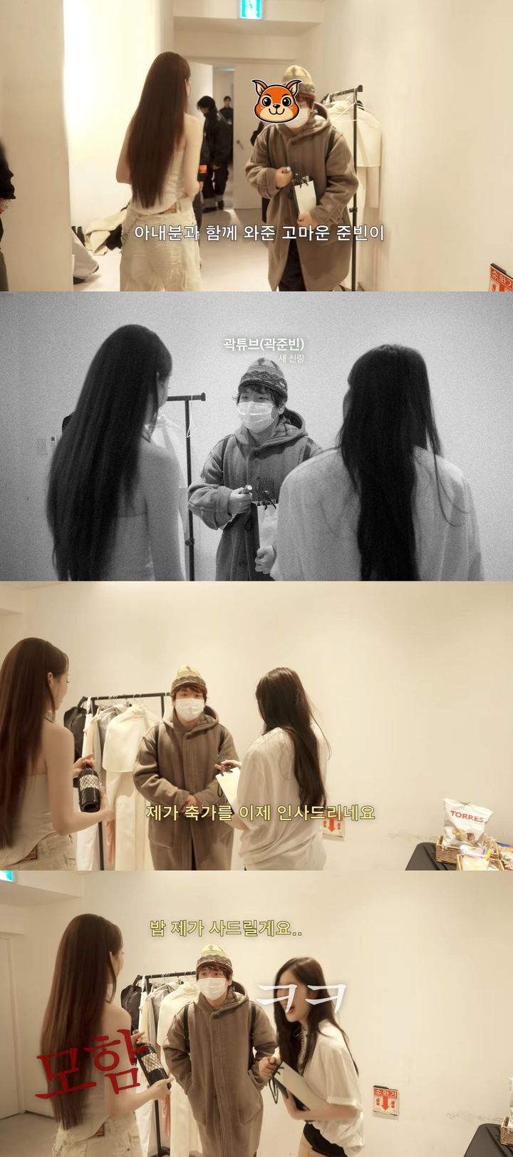 [서울=뉴시스] 그룹 다비치 멤버 강민경이 지난 10일 유튜브 채널 '걍밍경'에 올라온 영상에서 다비치 콘서트 비하인드를 공개했다. (사진=유튜브 채널 '걍밍경' 캡처) 2026.02.11. photo@newsis.com *재판매 및 DB 금지