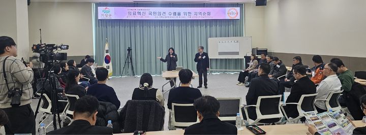 [거창=뉴시스] 보건복지부, 필수의료 강화와 의료격차 해소 방안 마련을 위한 의료혁신 지역순회 간담회 (사진=거창군 제공) 2026. 02. 11. photo@newsis.com *재판매 및 DB 금지