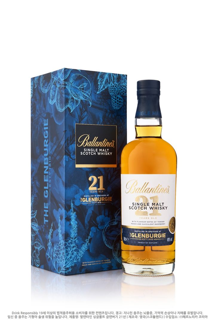 [서울=뉴시스] 발렌타인 싱글몰트 글렌버기 21년.(사진=페르노리카 코리아 제공) *재판매 및 DB 금지