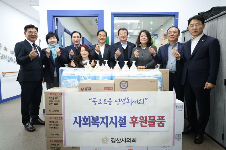 [경산=뉴시스] 경북 경산시의회 '사회복지시설 위문품' 전달. (사진=경산시의회 제공) 2026.02.11. photo@newsis.com *재판매 및 DB 금지