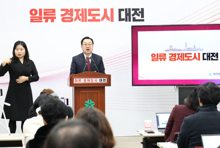 [대전=뉴시스] 조명휘 기자 = 이장우 대전시장이 11일 기자회견을 열고 행정안전부에 대전충남 행정통합에 대한 주민투표 요구를 하겠다고 밝히고 있다. (사진= 대전시 제공) 2026.02.11. photo@newsis.com *재판매 및 DB 금지