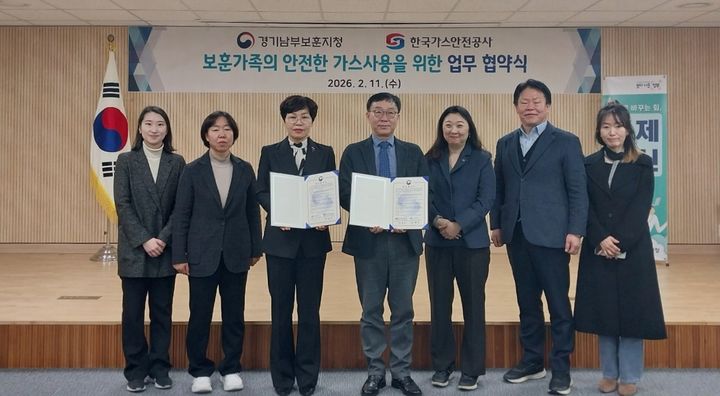 [수원=뉴시스] 업무협약. (사진=경기남부보훈지청 제공) 2026.02.11. photo@newsis.com *재판매 및 DB 금지