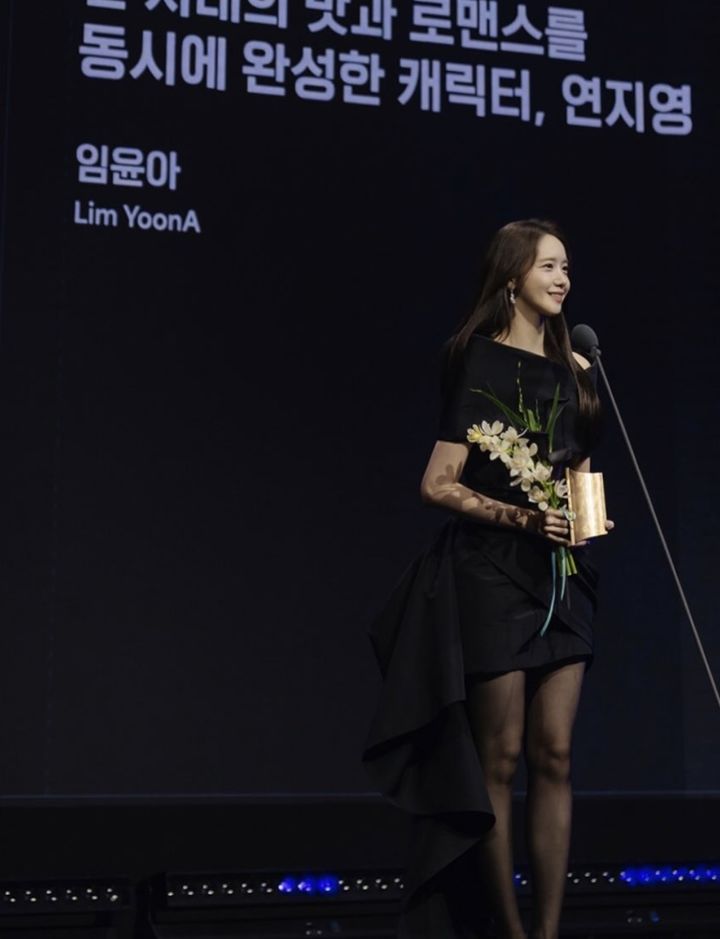 [서울=뉴시스] 그룹 소녀시대 멤버 윤아. (사진=윤아 인스타그램 캡처) 2026.02.11. photo@newsis.com *재판매 및 DB 금지