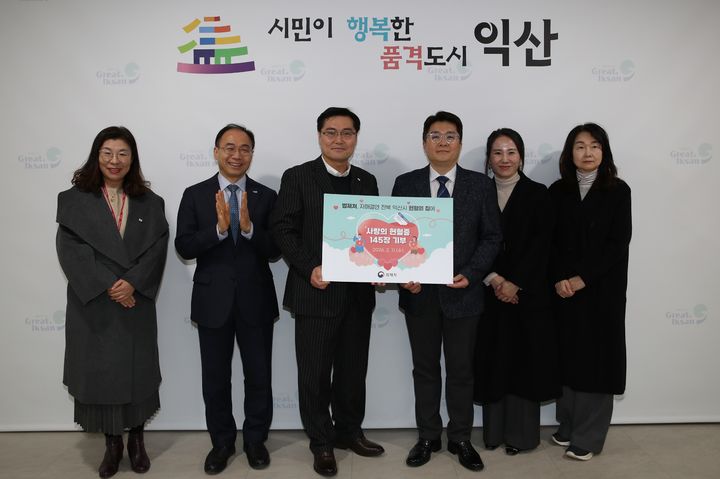 법제처, 전북 익산에 헌혈증 145장 기부 