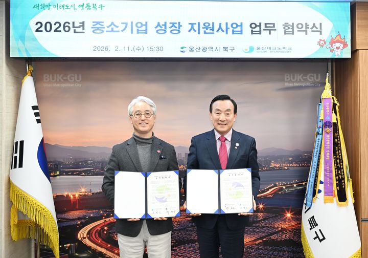 울산 북구, 중소기업 성장 돕는다…특허·해외판로 등 지원