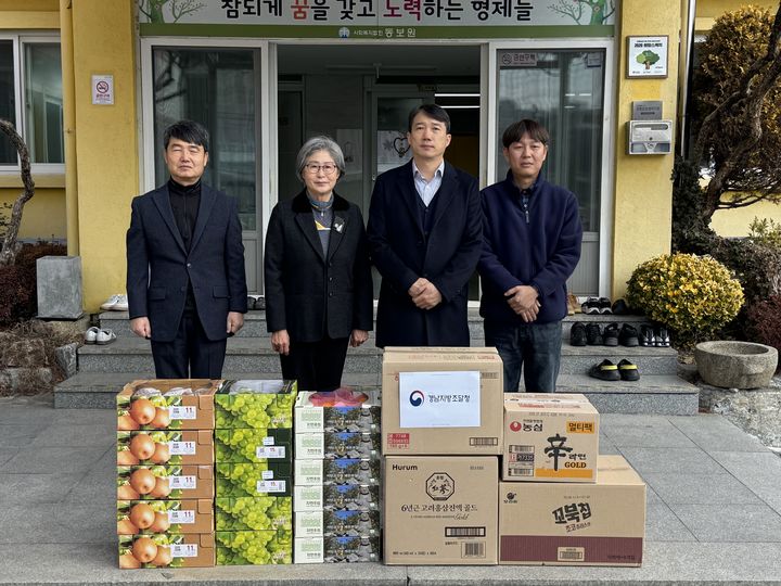 [창원=뉴시스]경남조달청, 설 명절 맞아 동보원에 위문품 전달. (사진=경남조달청 제공) 2026.02.11.photo@newsis.com *재판매 및 DB 금지