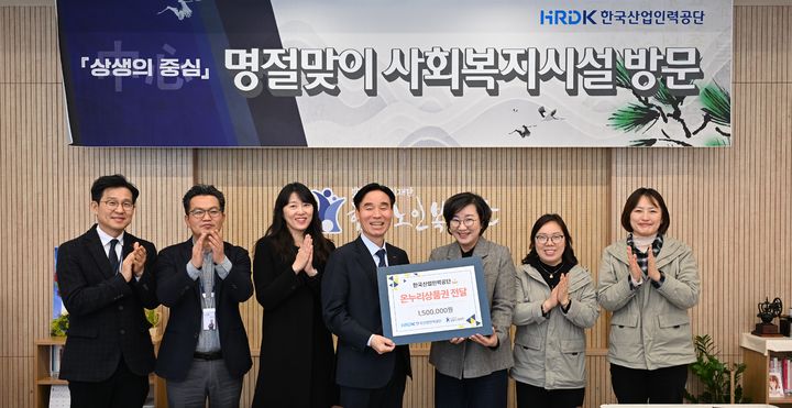 [울산소식]산업인력공단, 사회복지시설 후원금 전달 등