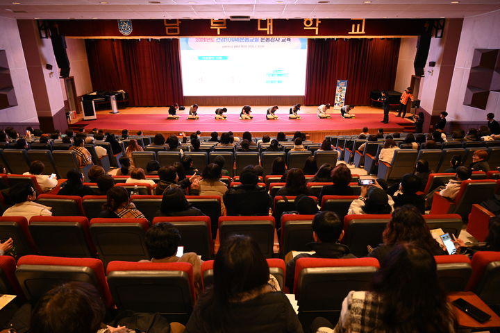 [광주소식]광산소방서, 건강100세 운동강사 대상 안전교육 등