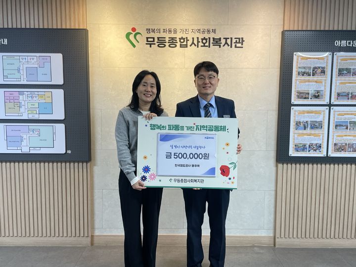 [광주소식]광산소방서, 건강100세 운동강사 대상 안전교육 등