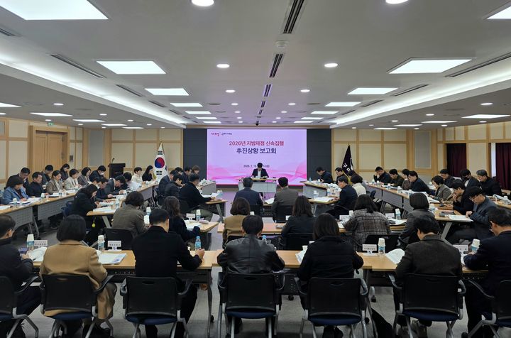 [구미=뉴시스] 지방재정 신속집행 보고회. (사진=구미시 제공) 2026.02.11 photo@newsis.com *재판매 및 DB 금지