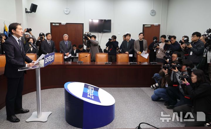 [서울=뉴시스] 조성봉 기자= 조국 조국혁신당 대표가 11일 오전 서울 여의도 국회에서 더불어민주당이 제안한 '연대·통합 추진준비위 구성'에 대한 입장 발표를 하고 있다. 2026.02.11. suncho21@newsis.com