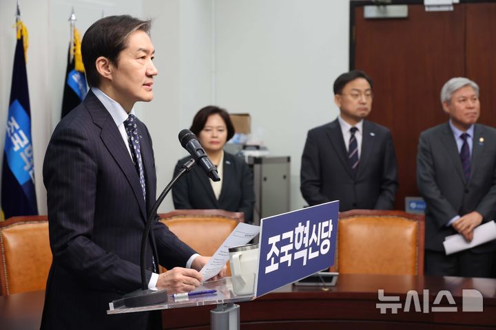 [서울=뉴시스] 조성봉 기자= 조국 조국혁신당 대표가 11일 오전 서울 여의도 국회에서 더불어민주당이 제안한 '연대·통합 추진준비위 구성'에 대한 입장 발표를 하고 있다. 2026.02.11. suncho21@newsis.com 