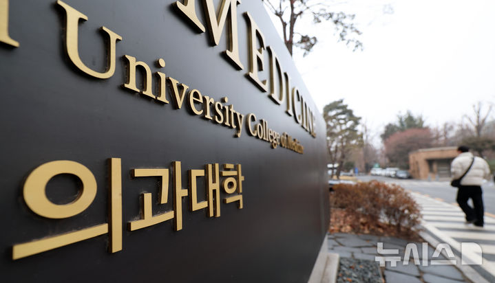 선거 앞두고 또 의대 증원…정책적 목적 달성 가능할까