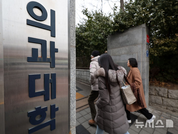 [단독]의대증원 되는데…24·25학번 70% "교육의 질 저하 체감"