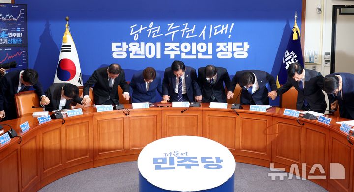 [서울=뉴시스] 조성봉 기자= 정청래 더불어민주당 대표와 최고위원들이 11일 오전 서울 여의도 국회에서 열린 최고위원회의에서 손을 잡고 인사를 하고 있다.2026.02.11. suncho21@newsis.com 