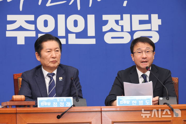 [서울=뉴시스] 김금보 기자= 한병도 더불어민주당 원내대표가 11일 오전 서울 여의도 국회에서 열린 최고위원회의에서 발언을 하고 있다. 2026.02.11.kgb@newsis.com