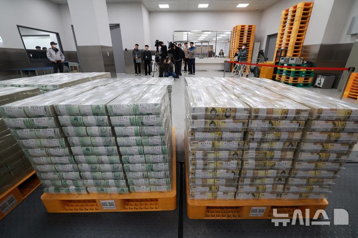 [서울=뉴시스] 사진공동취재단 = 11일 오전 서울 중구 한국은행 본점에서 시중은행으로 공급될 설 자금 방출 작업을 하고 있다. 2026.02.11. photo@newsis.com