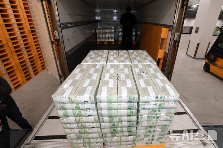[서울=뉴시스] 사진공동취재단 = 11일 오전 서울 중구 한국은행 본점에서 시중은행으로 공급될 설 자금 방출 작업을 하고 있다. 2026.02.11. photo@newsis.com