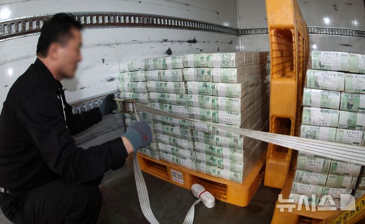 [서울=뉴시스] 사진공동취재단 = 설날을 앞둔 11일 서울 중구 한국은행 본점에서 현금 운송 관계자들이 시중은행에 공급될 설 자금 방출 작업을 하고 있다. 2026.02.11. photo@newsis.com