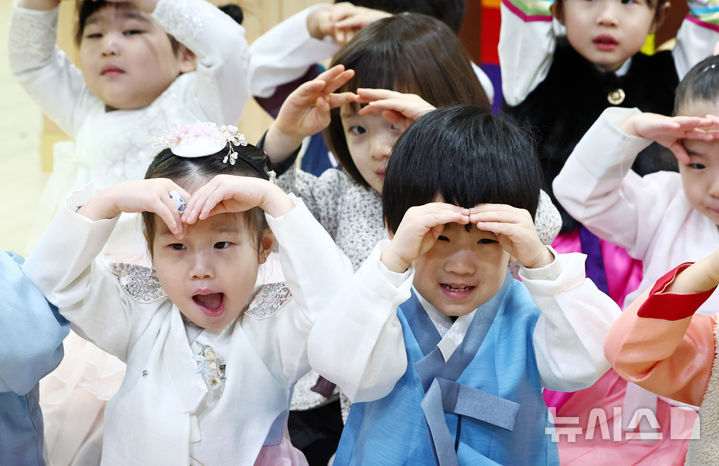 [서울=뉴시스] 김명년 기자 = 설 연휴를 앞둔 11일 오전 서울 송파구 삼성아트어린이집에서 원아들이 세배를 연습하고 있다. 2026.02.11. kmn@newsis.com