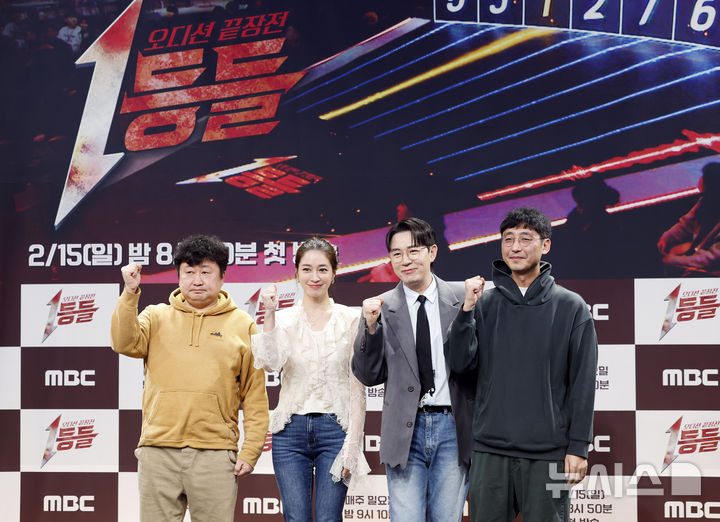 [서울=뉴시스] 김혜진 기자 = 김명진PD(왼쪽부터), 방송인 이민정, 붐, 채현석PD가 11일 오전 서울 마포구 MBC 골든마우스홀에서 열린 새 예능 프로그램 '1등들' 제작발표회에서 포즈를 취하고 있다. 2026.02.11. jini@newsis.com
