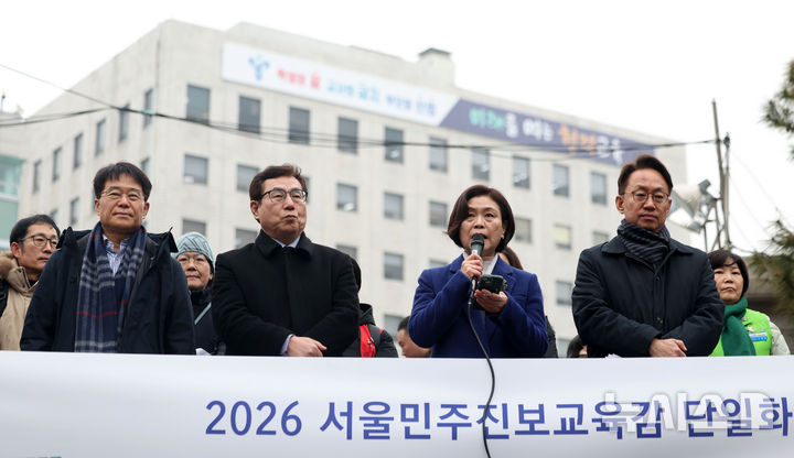 [서울=뉴시스] 김선웅 기자 = 2026 지방선거 서울시교육감 민주진보 예비후보들이 11일 서울 종로구 서울시교육청 앞에서 2026 서울 민주진보교육감 단일화 경선 후보자 합동 기자회견을 하고 있다. 왼쪽부터 강신만 전 서울시교육청 혁신미래교육추진위원장, 한만중 전 조희연 교육감 비서실장, 강민정 전 국회의원, 김현철 전 서울시교육청 대변인. 2026.02.11. mangusta@newsis.com