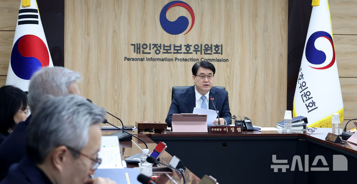 [서울=뉴시스] 추상철 기자 = 이정렬 개인정보보호위원회 부위원장이 11일 오후 서울 종로구 정부서울청사에서 열린 제3회 위원회 전체회의에서 발언하고 있다. 2026.02.11. scchoo@newsis.com