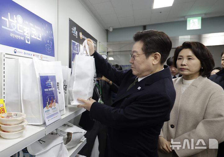 [충주=뉴시스] 최동준 기자 = 이재명 대통령과 김혜경 여사가 11일 충북 충주시 충주시건강복지타운 내 그냥드림 코너를 방문해 운영 현황을 점검하고 있다. '그냥드림'은 정부가 생계에 어려움을 겪는 국민을 위해 기본 먹거리·생필품을 지원하는 사업이다. 2026.02.11. photocdj@newsis.com