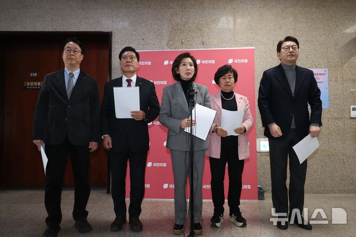 [서울=뉴시스] 조성봉 기자 = 나경원 국민의힘 의원을 비롯한 법사위 의원들이 11일 오후 서울 여의도 국회에서 '법원조직법 일부개정법률안' 등에 대한 입장 발표를 하고 있다. 2026.02.11. suncho21@newsis.com