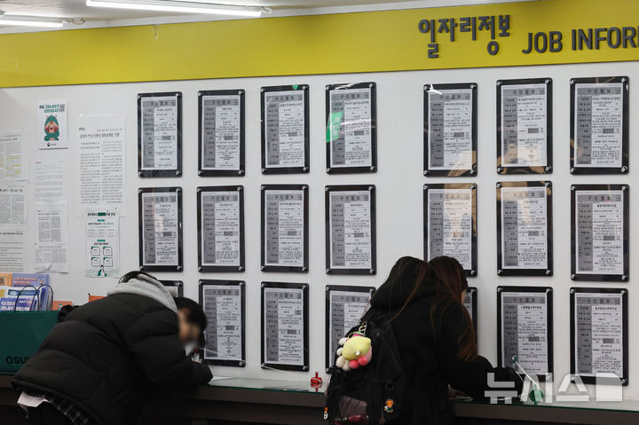 '쉬었음' 치솟고, 'AI 대체' 점점 늘고…청년들 '취업 빙하기'