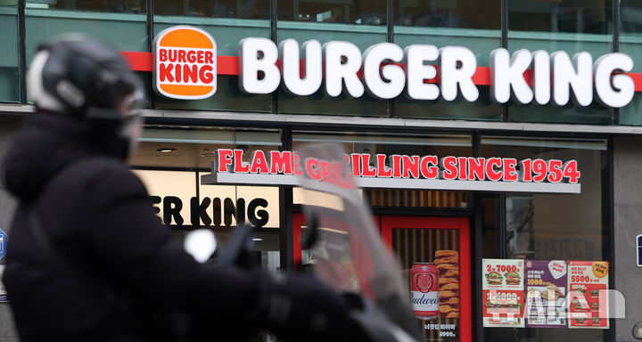 [서울=뉴시스] 김선웅 기자 = 서울 시내 버거킹 매장의 모습. 2026.02.11. mangusta@newsis.com