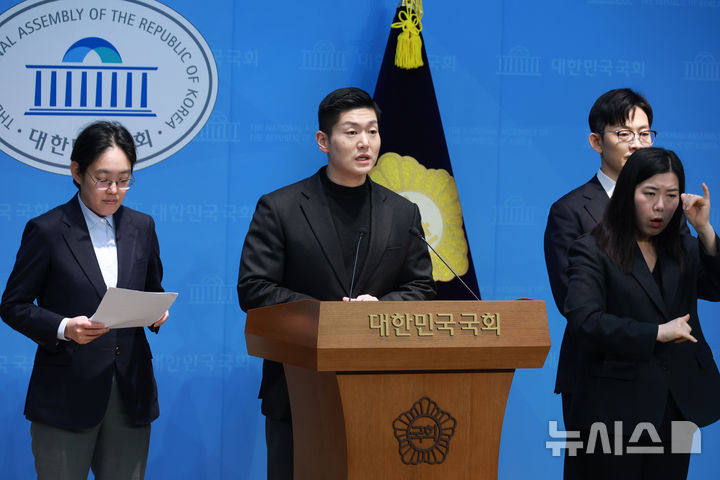 [서울=뉴시스] 고승민 기자 = 국민의힘 김재섭 의원이 11일 서울 여의도 국회 소통관에서 정치 현안 기자회견을 하고 있다. 2026.02.11. kkssmm99@newsis.com