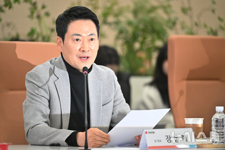 [나주=뉴시스] 이영주 기자 = 장동혁 국민의힘 당대표가 11일 오후 전남 나주시 한국에너지공대에서 열린 국민의힘 주요인사 현장방문·간담회에서 인사말을 하고 있다. 2026.02.11. leeyj2578@newsis.com